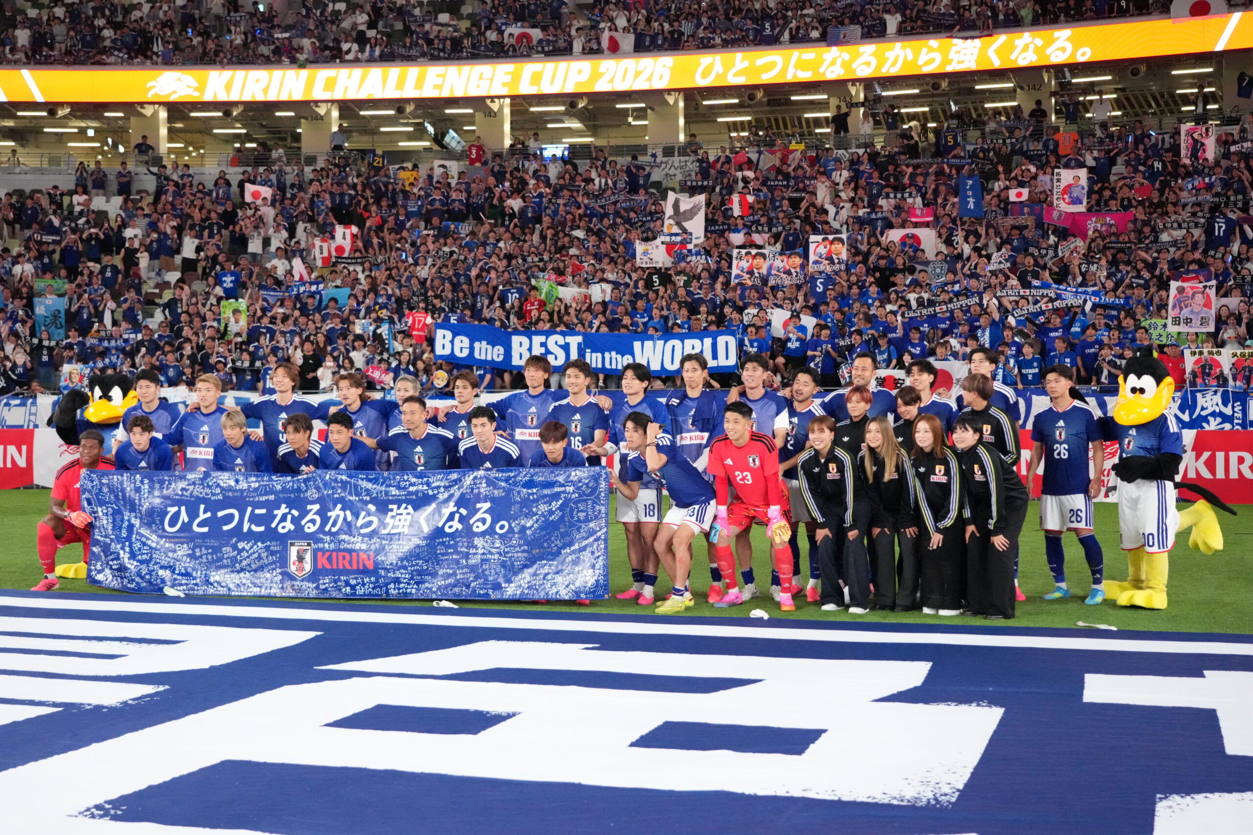 Japan – World Cup Profile